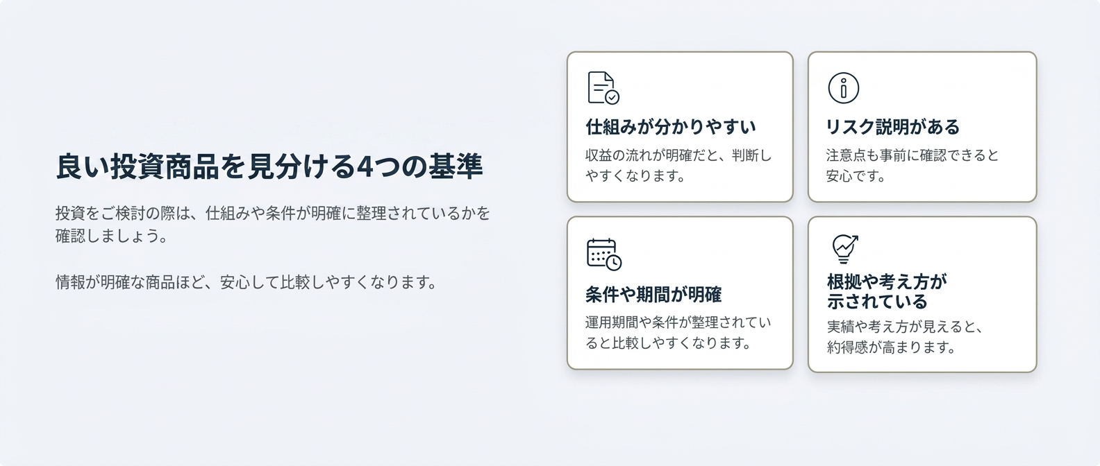 「ゲームでキャッシュ」なら、年間50万円の不労所得を確保しつつ、日本の強い産業作り及び国際競争力向上に貢献できます。