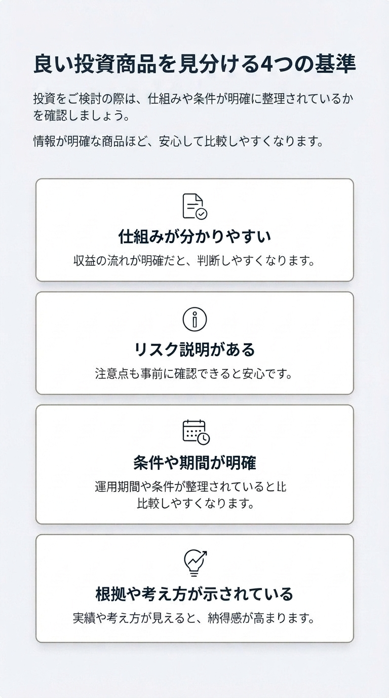 「ゲームでキャッシュ」なら、年間50万円の不労所得を確保しつつ、日本の強い産業作り及び国際競争力向上に貢献できます。